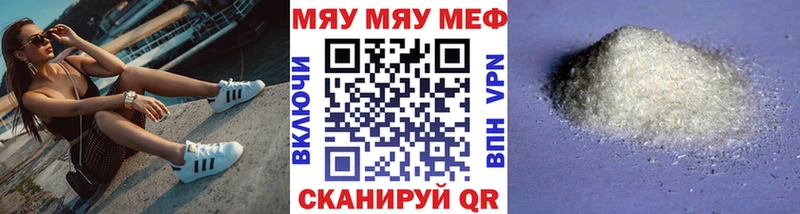 Что такое Касимов ГАШИШ  КОКАИН  Мефедрон 