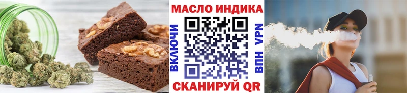 Canna-Cookies конопля  Касимов 