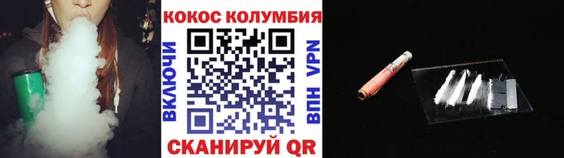 Cocaine 99%  Касимов 