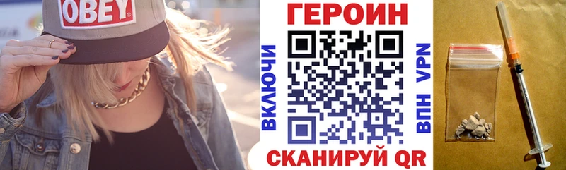 Героин VHQ Касимов
