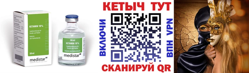 гидра ссылка  мориарти Telegram  Касимов  Кетамин VHQ  купить  сайты 