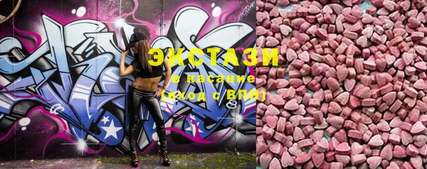 MDMA Аркадак