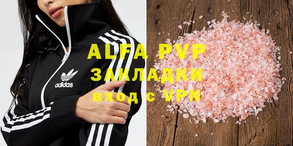 марихуана Арсеньев