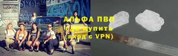 спиды Армянск