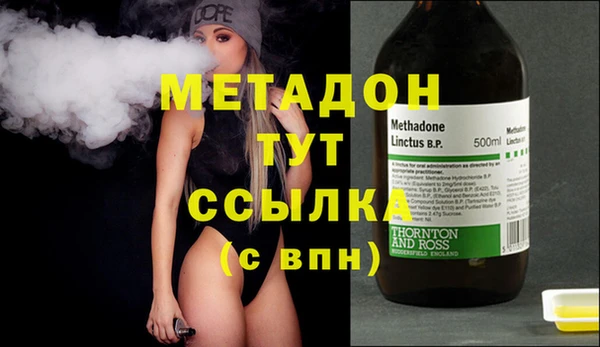 MDMA Аркадак