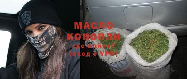 спиды Армянск
