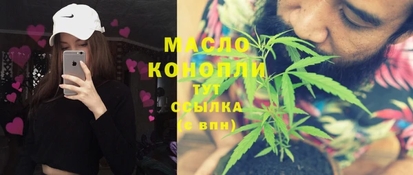 MDMA Аркадак