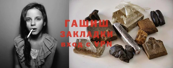 спиды Армянск