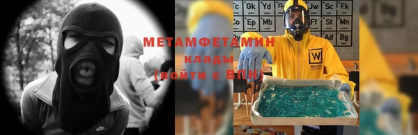 MDMA Аркадак