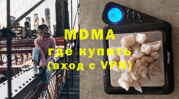 MDMA Аркадак