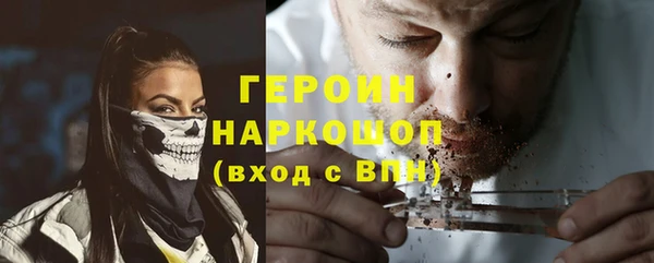 марихуана Арсеньев
