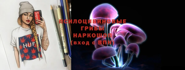 спиды Армянск
