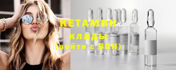 марихуана Арсеньев