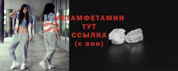 марихуана Арсеньев