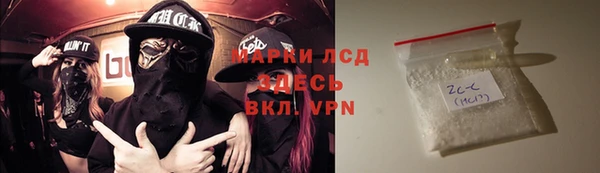 спиды Армянск