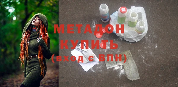 марихуана Арсеньев