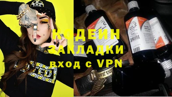 спиды Армянск