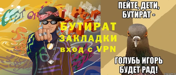 марихуана Арсеньев