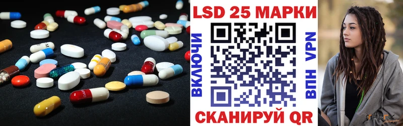 LSD-25 экстази кислота  закладка  hydra ссылки  Касимов 