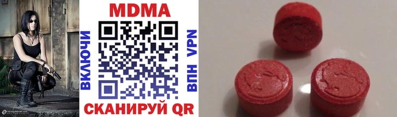 МДМА crystal  дарк нет как зайти  Касимов 