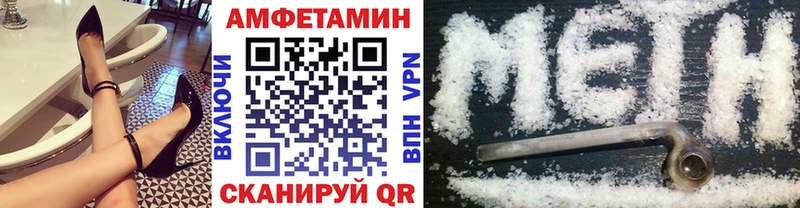 МЕТАМФЕТАМИН Methamphetamine Касимов