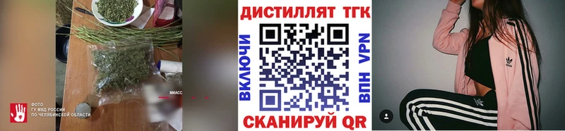Дистиллят ТГК THC oil  Касимов 